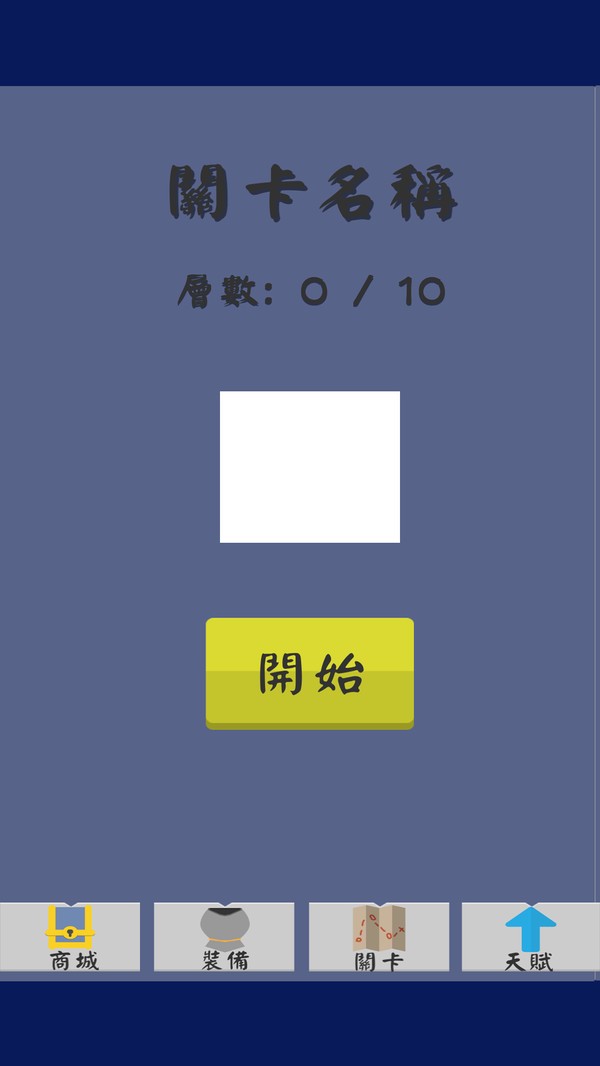 烏龜傳說