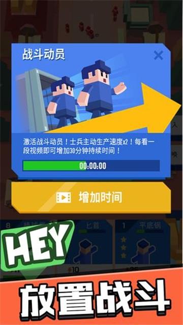 拿下這座城