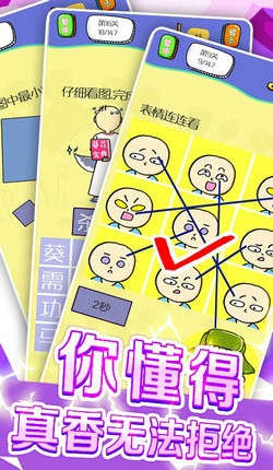 瘋狂大腦匯