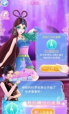 葉羅麗彩妝公主
