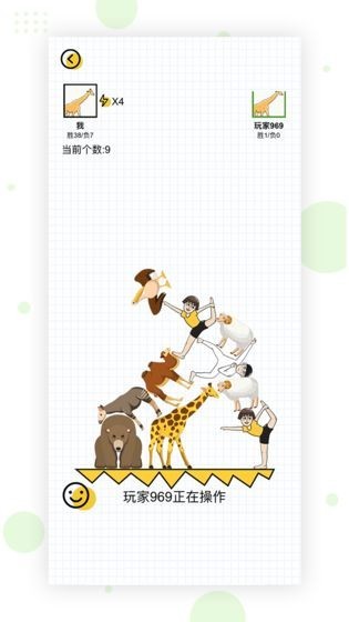 動(dòng)物搭檔