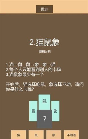 一共九關