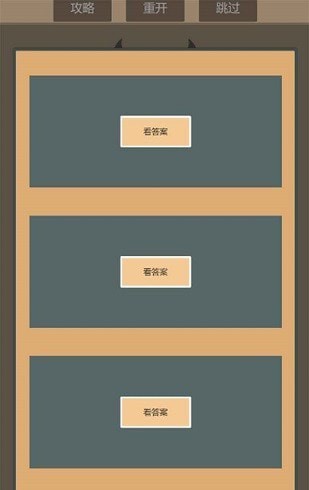 一共九關