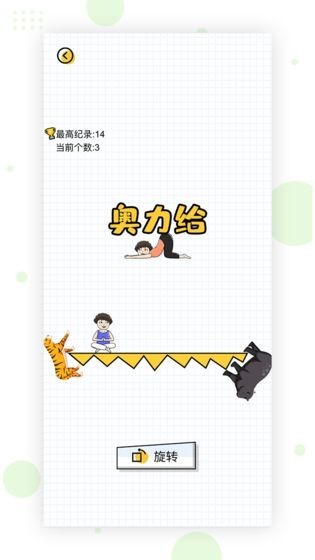 動(dòng)物搭檔