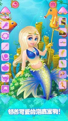 美人魚海底派對