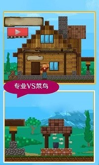 布娃娃冒險