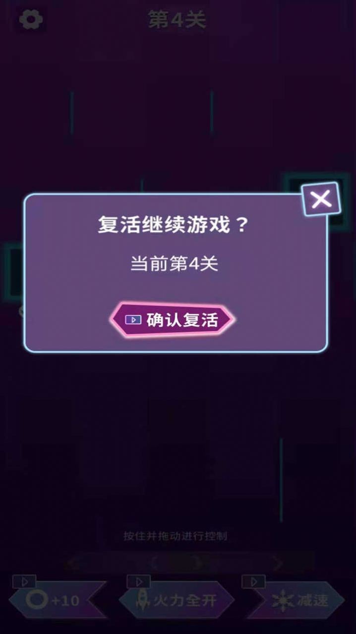 貪吃蛇大闖關(guān)