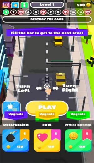 車禍城市3D