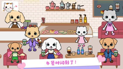 托卡迷你小鎮(zhèn)生活