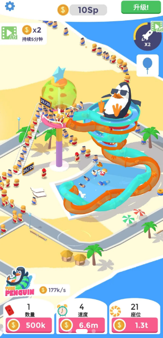 浪里個浪水上樂園