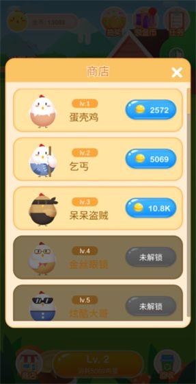 首富養(yǎng)雞場