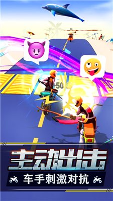 暴力飛車