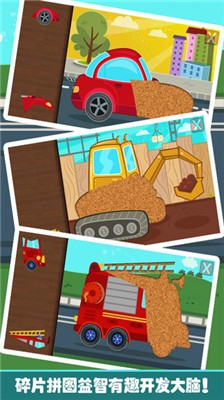 樂高拼裝小卡車