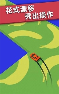 全民漂移賽車