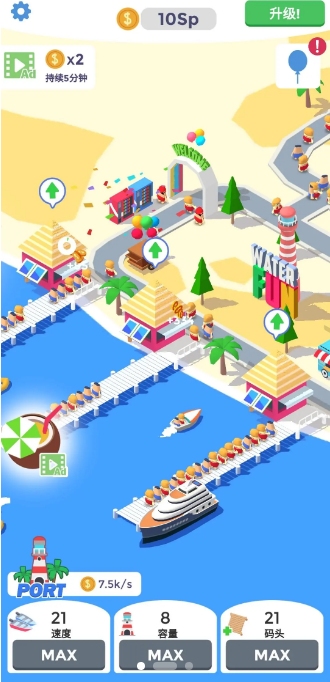 浪里個浪水上樂園
