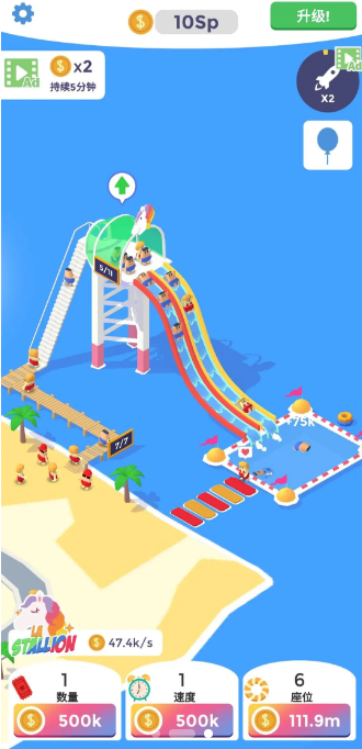 浪里個浪水上樂園