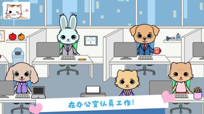 托卡迷你小鎮(zhèn)生活