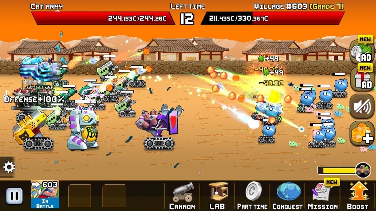 閑置貓炮