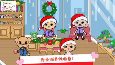 托卡迷你小鎮(zhèn)生活
