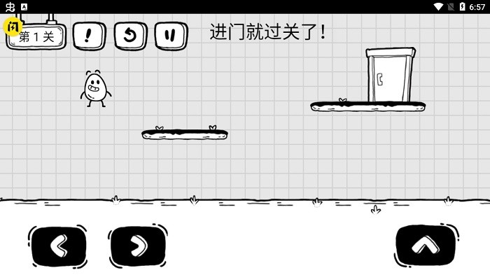 茶葉蛋大冒