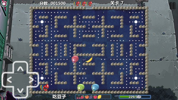 植物防御大戰2