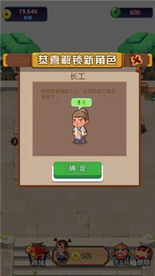 今晚迎財神