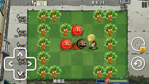 植物防御大戰2