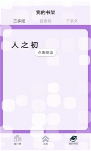 數織大師最新版