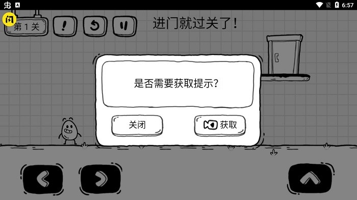 茶葉蛋大冒