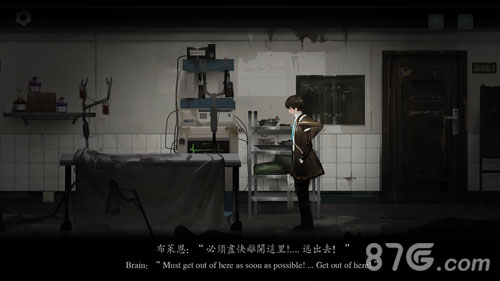 遺忘邊緣安卓版