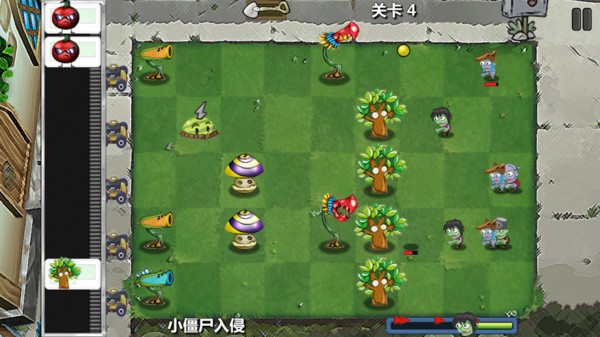 植物防御大戰2