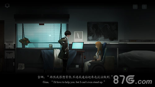 遺忘邊緣安卓版