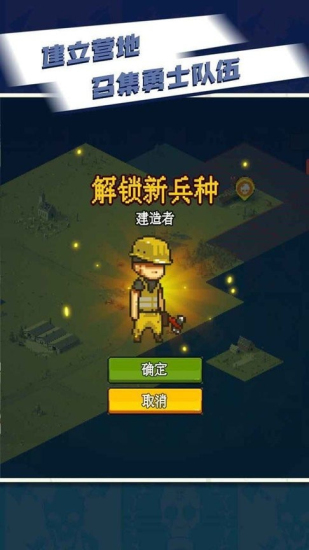全民僵尸大戰mod修改