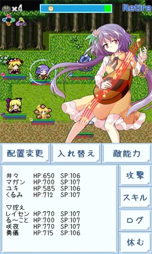 東方異想穴