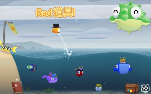 空中飛魚