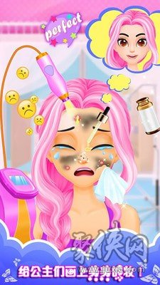 長發公主化妝舞會