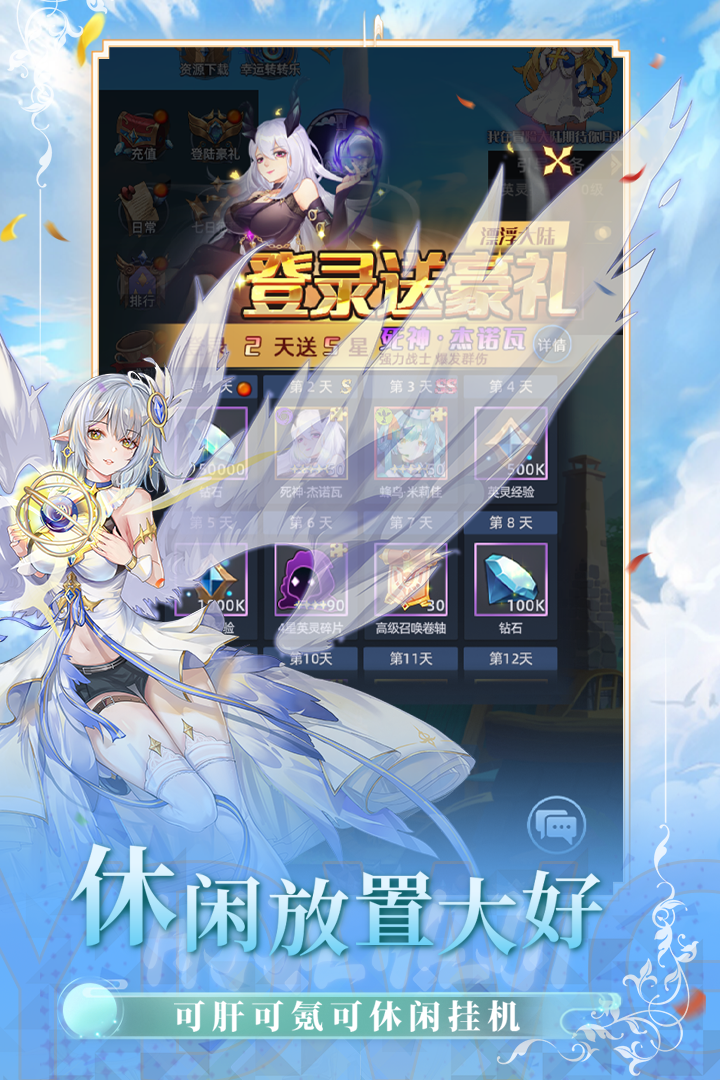 異度王冠手游