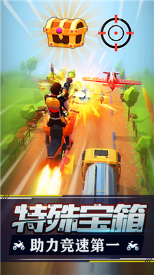 暴力飛車