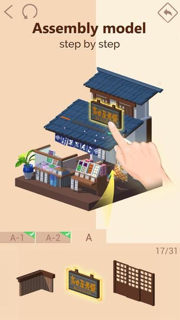 口袋世界