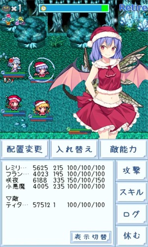 東方異想穴