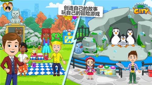 我的小鎮紐約