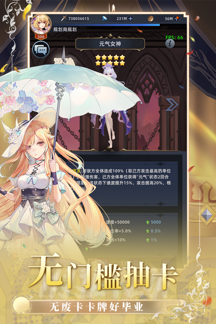 異度王冠手游