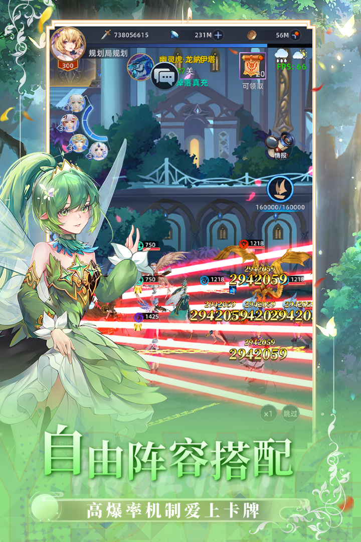 異度王冠手游