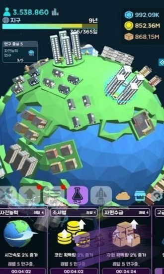 星球建造大師