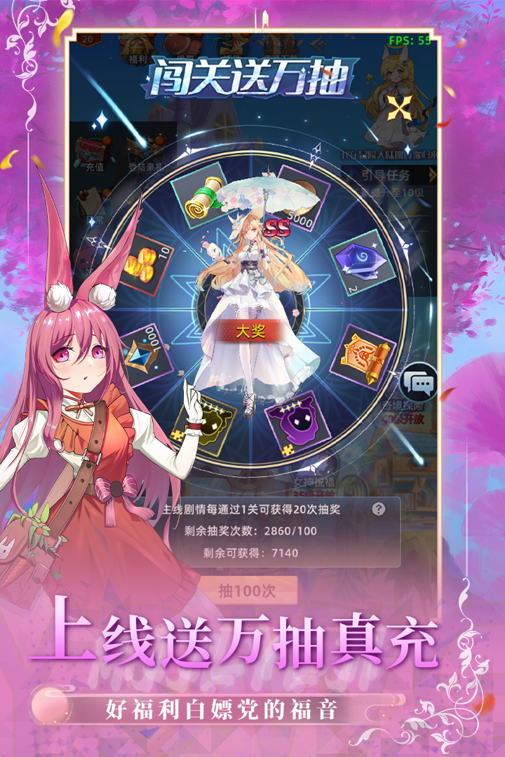 異度王冠手游