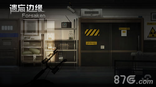 遺忘邊緣安卓版