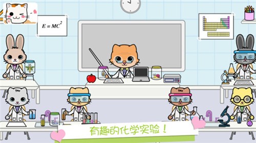 托卡迷你小鎮(zhèn)萌趣園