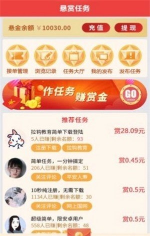 趣玩果園