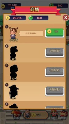 今晚迎財神