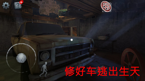 恐怖兇宅